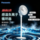 松下空氣循環扇家用語音搖頭落地氛圍燈電風扇2026新款輕音直流變頻落地扇轉葉香薰空調風扇立式大風力 典雅白F-CA2501C-W
