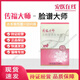 FACE VET【順豐】臉譜生物寵物傳福腹大師貓腹傳杯狀皰疹大師炎正清泌大師 片劑傳福大師1瓶（12粒）貓腹傳