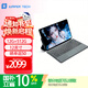 中柏（Jumper）跨界320 12英寸二合一筆記本平板電腦 Win 辦公學生平板 12+512GB (鍵盤另購)