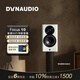 丹拿（DYNAUDIO）焦點系列 Focus 10 藍牙音箱電腦音響 HUAWEI HiPlay書架式有源音箱 HiFi發燒擴音器 白色世界杯