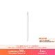 Apple/蘋果 Pencil(USB-C) 磁吸觸控筆手寫筆蘋果筆電容筆iPad筆 適用iPad(A16)/mini/Pro/Air