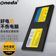ONEDA 適用 惠普 HP ProBook 5310m WQ951PA VT180PA HSTNN-C72C FL04 筆記本電池 ProBook 5310m（VT181PA）