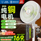 鉆石牌落地扇家用電風扇【1級能效+直流變頻+純銅電機】搖頭扇強勁風力省電電扇AI語音遙控DFS-ZBHR07
