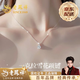 老鳳祥星芒雪花純銀項鏈女款2026新款吊墜七夕情人節(jié)生日禮物送女友老婆 【京速達】星芒雪花項鏈