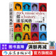 搖滾樂風格：從貓王到披頭士 新書現貨 搖滾樂百科全書 搖滾音樂藝術入門書籍 后浪正版