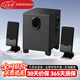 漫步者（EDIFIER） R101V 多媒體2.1臺式電腦音箱筆記本手機小音響重低音 黑色