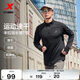 特步運(yùn)動(dòng)上衣速干長(zhǎng)T半開拉鏈長(zhǎng)袖男士健身跑步運(yùn)動(dòng)戶外透氣