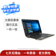 惠普（HP）【全能本】惠普筆記本  ENVY/Spectre/Pavilion/Dragonfly/245系列 二手筆記本電腦 惠普 ENVY 13 系列