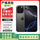 蘋果16ProMax Apple iPhone 16promax 蘋果16Pro 蘋果16 二手蘋果手機 國行 二手手機 分期免息 蘋果16Pro 黑色鈦金屬 99新 256G【三年質(zhì)保+極速發(fā)貨+大