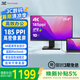 優派23.8英寸4K超清顯示器IPS 10bit窄邊框 升降旋轉 愛眼不閃屏HDMI PS4電腦顯示器24VX2479-4K-HD