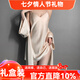 貓惑情人節禮物馬年帶胸墊冰絲睡衣女士吊帶仿真絲睡裙睡袍情趣家居服 香檳色【帶胸墊】【吊帶+外袍】 L 【適合95-115斤】