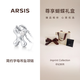 Arsis簡(jiǎn)約字母吊墜項(xiàng)鏈女銀項(xiàng)鏈S925銀鎖骨鏈送女友生日禮物 字母X
