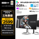聯想（Lenovo）拯救者26.5英寸2KQD-OLED280Hz高刷0.03ms HDR 暗區突圍電競游戲顯示器Pro 27Q-10