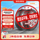 普利司通汽車輪胎2條195/65R15 91H EP150原配豐田新雷凌卡羅拉京東養車