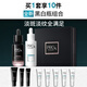 玉蘭油（OLAY）全新淡紋黑管精華液淡斑小白瓶禮盒抗皺護膚品套裝七夕情人節禮物