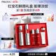 珀萊雅紅寶石水乳套裝護膚品套裝禮盒抗皺緊致化妝品套裝七夕禮物送女友