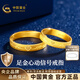 中國黃金（CHINA GOLD）黃金戒指女999足金心動信號情侶對戒生日七夕情人節禮物送女朋友 心動信號戒指【甄選禮盒】 【女戒】金重約3.0g