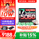 聯想來酷斗戰者 戰7000/戰7000P 2026年補貼15%y 電競游戲筆記本電腦 學生p圖設計 滿血RTX5060獨顯 【高配】酷睿i7-14650HX 16G 1TB｜戰7000國補 16英寸2