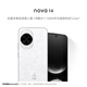 華為 nova 14   512GB 凝霜白 后置多焦段質感人像 鴻蒙AI 100W超級快充 華為手機鴻蒙系統
