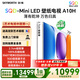 創維壁紙電視A10H 75英寸 2.7cm超薄 3060分區SQD Mini LED 4.1.2哈曼全景聲平板電視機 75A10H 75英寸 新品上市咨詢預約搶好禮