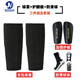 駿邁（JUNMAI）2024新款足球護腿板襪套足球襪兒童固定套插板護小腿比賽專(zhuān)業(yè)護具 黑色三件套(襪套+護板+短襪子) 成人款
