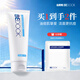 比度克抗痘控油潔面膏清潔祛痘洗面奶100g