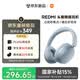 小米（MI）REDMI 頭戴式藍牙耳機主動降噪 舒適佩戴 超長續(xù)航小米澎湃互聯(lián)通用蘋果華為小米手機 爵士藍