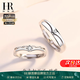 赫蓮娜HR足銀情侶戒指女王子公主結(jié)求訂婚對(duì)戒生日情人節(jié)七夕禮物送女友 輕奢款-活口對(duì)戒【高端禮盒】999足銀