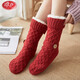 浪莎（LangSha）冬季保暖地板襪女睡覺(jué)暖腳襪子秋冬季防寒老年人居家毛絨護腳 紐扣酒紅 M 35-40碼
