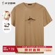 才子（TRIES）男士T恤男裝舒適圓領(lǐng)雙色棉感T恤夏季新款簡(jiǎn)約印花短袖t恤男上衣 卡其色 2XL 52(180/96A)