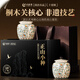 武夷贊紅茶茶葉禮盒裝正山小種2026新茶特級(jí)正品送人長(zhǎng)輩高端禮物250g