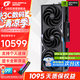 七彩虹（Colorful）RTX 5070TI Ultra 戰(zhàn)斧 火神 AD OC 16GB電競游戲顯卡 DLSS6倍幀生成 GDDR7 本地AI模型部署養(yǎng)龍蝦 5070Ti Vulcan火神X OC