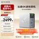 極摩客GMK M8銳龍R5 6650H迷你主機(jī)高性能游戲辦公電腦臺(tái)式機(jī)影音mini小主機(jī)oculink外接顯卡塢 16G+512G