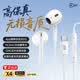 iKF B1【app智聯(lián)】半入耳式有線耳機音樂K歌適用于小米蘋果17聽聲辨位三角洲fps電競游戲Type-c接口