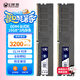 幻影狐內(nèi)存條DDR4 3200 臺式機電腦內(nèi)存條4代運行雙通道套條DIY組裝機電競內(nèi)存條三星海力士鎂光顆粒 32G(16G×2)套條 DDR4 3200丨全新正品