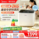 美的（Midea）嬰兒洗衣機(jī) 寶寶專用全自動(dòng)高溫消毒除菌除螨迷你洗衣機(jī) 內(nèi)衣內(nèi)褲洗脫一體小型洗衣機(jī) 升級(jí)一級(jí)能效-MNB20V50E 2KG