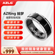 AZLG智能戒指AZring拾夢睡眠心率血氧健康監測指環運動情緒調節無感佩戴新款男女蘋果/鴻蒙安卓/全兼容 典雅黑 10號/指圍62.1mm