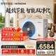 日立中央空調3匹U享Pro 風管機一拖一 家用嵌入式一價全包一級能效外機雙排純銅管RPIZ-72H1DQ1/P