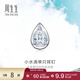 周生生Daily Luxe小水滴鉆石耳釘單邊 18K金梨形百搭通勤耳飾89769E定價(jià)