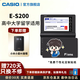 卡西歐（CASIO） 「7天試用」卡西歐電子詞典E-S200 E-W220適配新教材出國留學(xué)雅思托福英漢辭典中高考英語學(xué)習(xí) E-S200黑-BK 500MB （新品上市）