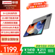 聯想（Lenovo）異能者平板電腦 13.4英寸大屏PAD 輕薄金屬incell屏高續航影音娛樂 學生學習平板電腦 【13.4英寸大屏】6G+128G