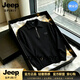 JEEP SPIRIT半拉鏈立領衛衣男士寬松潮流休閑長袖polo衫外套男2026秋季新款 黑色【奢級甄選】 S 適合80-100斤【奢級甄選】