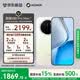 榮耀X80 Pro Max 8+256 月影白 11000mAh大電池 AI 長(zhǎng)續(xù)航手機(jī) X70系列新款 國(guó)家補(bǔ)貼