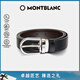 萬寶龍（MONTBLANC）腰帶男士橢圓針扣黑棕雙面腰帶皮帶3cm 128135/222371七夕禮物