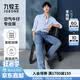 九牧王【輕盈透汽 涼感舒爽】空氣牛仔褲PRO男褲萊賽爾夏季彈力直筒褲子 【輕盈舒適】合體版+淺藍+TJ1E10323 35 碼175/86A(2.64)尺88cm
