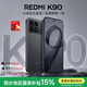 小米REDMI 紅米K90 新品5G手機 黑色 12GB+256GB 官方標配