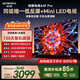 創維電視 A4F Pro 75英寸雙層低反Mini LED 144Hz 一級能效平板電視機 國家補貼 75A4FPro智能家電