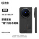 決色【商務(wù)格調(diào)】適用vivoxfold6手機殼凱夫拉鉸鏈全包保護套輕薄芳綸纖維商務(wù)磁吸男女新蒙德里安