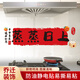 夢橋蒸蒸日上無膠靜電貼廚房防油貼紙防水自粘灶臺喬遷之喜新居裝飾