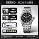 精工（SEIKO）5號機械手表 運動防水男士自動機械表鋼帶【七夕禮物】 SSK023K1